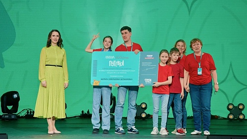 Три тюменские команды сегодня поборются за 5 млн рублей в финале конкурса «Это у нас семейное»
