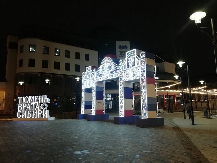 Тюмень в ожидании Нового года и снега