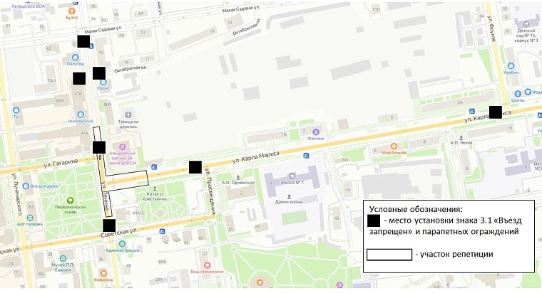 Источник: администрация Ишима