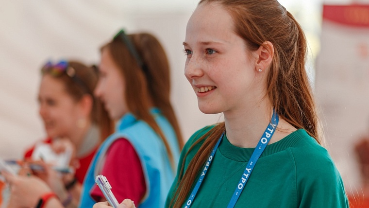 Молодежный форум «УТРО» запускает открытые онлайн-трансляции для всех желающих