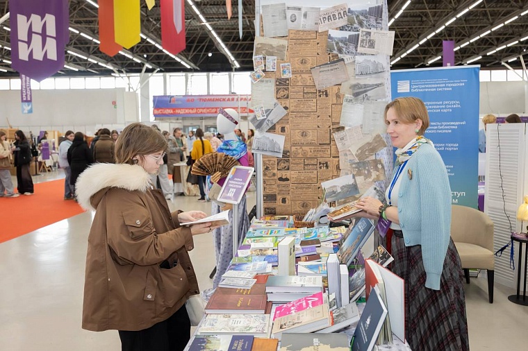 Выставка «Тюменская марка 2025» прошла успешно