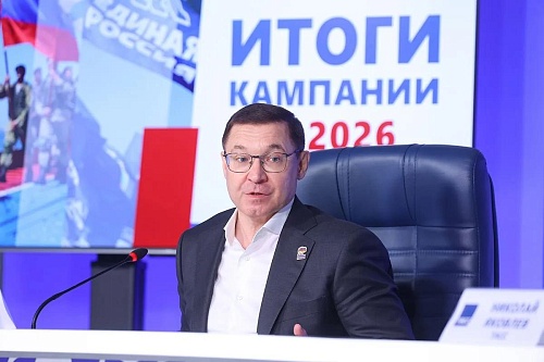 ЕР лидирует по списку во всех регионах страны