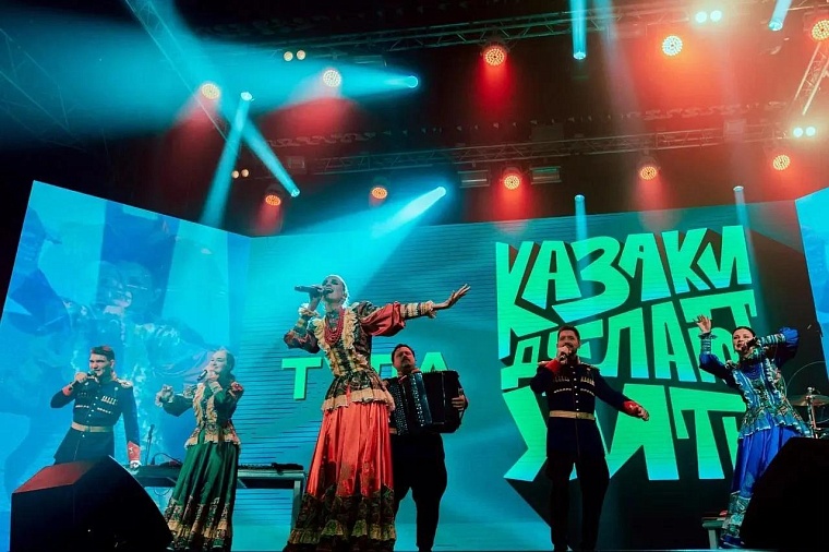 Рэпер ST и группа «Казаки делают хиты» выступили на форуме «Патриоты России» в Тюмени