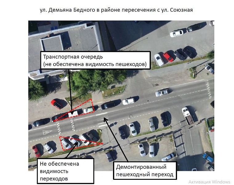 На улице Демьяна Бедного в Тюмени демонтировали опасную «зебру»