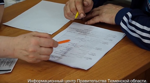 Жители Казанского района подают заявки на выплаты