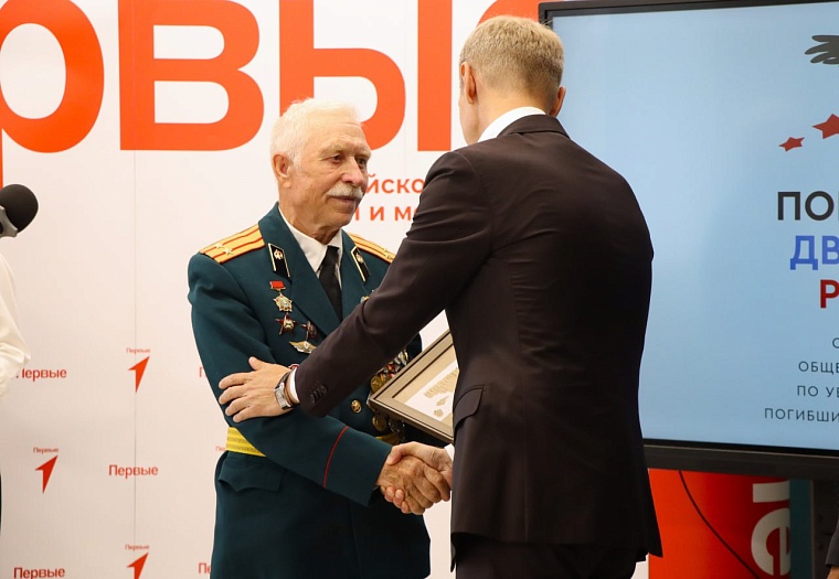 Поисковики передали тюменской семье медальон участника Великой Отечественной войны