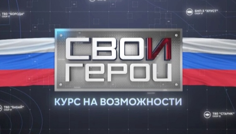 От линии фронта к новым вершинам: пять реальных историй бойцов после СВО