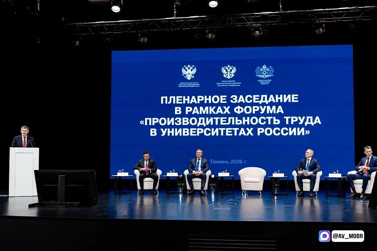 Александр Моор: На форуме говорили о том, как вузы могут встроиться в бережливую экосистему региона