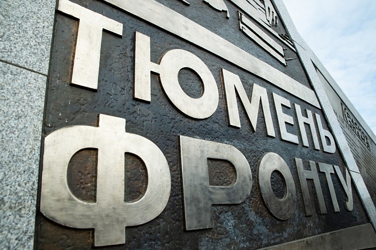 Вместо пива — мотоциклы. В годы ВОВ в Тюмень эвакуировали Таганрогский мотоциклетный завод