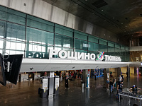 Вылет самолета из Надыма в Тюмень перенесли на 13 июля
