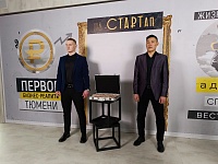 Героев нового реалити-шоу "На СТАРТап" выберут из 178 человек