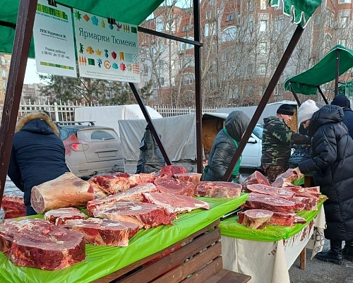 В Тюмени открылись продовольственные ярмарки