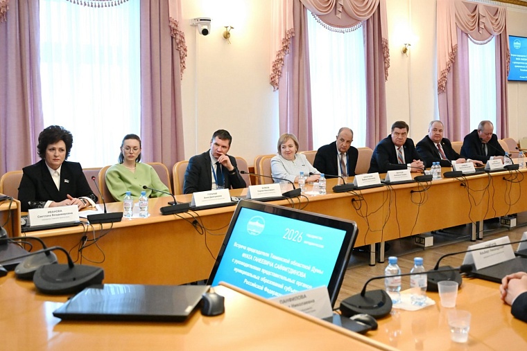 Светлана Иванова: Тюменская городская дума уделяет большое внимание развитию межмуниципального сотрудничества