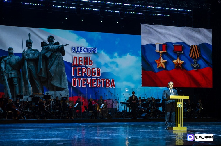 В Тюменской области подвели итоги Года героев