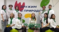 Юные тюменцы примут участие во Всероссийском детском экологическом форуме