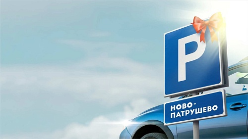 Это хороший знак!