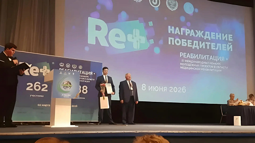Врач из Ялуторовска получил награду за проект реабилитации пациентов после инсульта с использованием ИИ