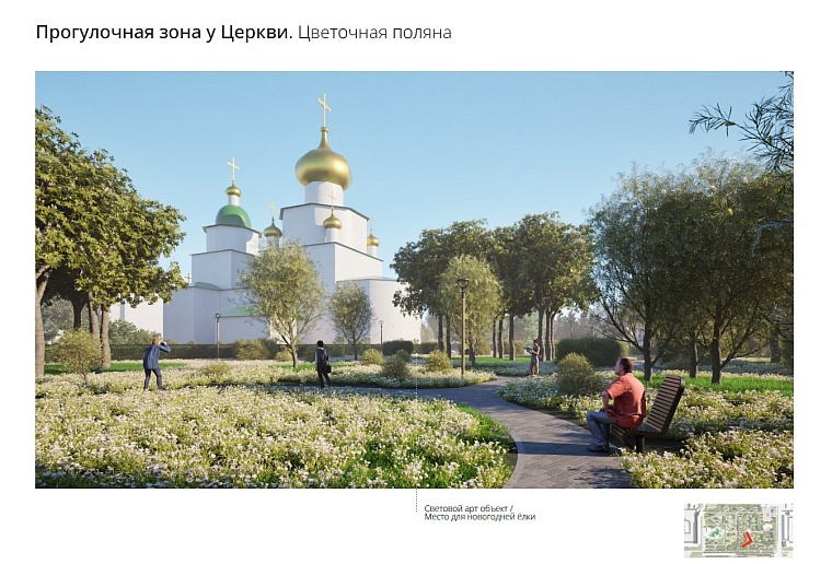 Вадим Долгих: После благоустройства сквер Депутатов станет одним из лучших мест в Тюмени