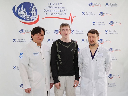 Тобольские врачи избавили пациента от спонтанного пневмоторакса