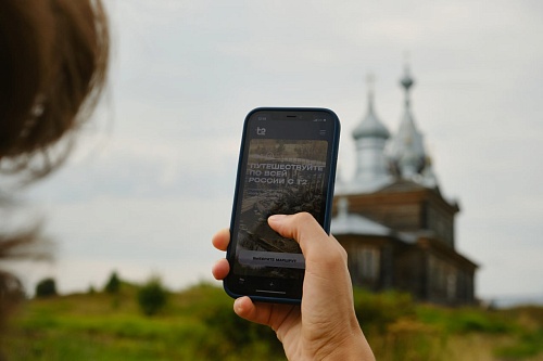 Остаток лета – на максимум: впечатления и бонусы для путешественников по регионам России