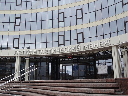 Тюменский Легкоатлетический манеж стал участником проекта «Эффективный регион»