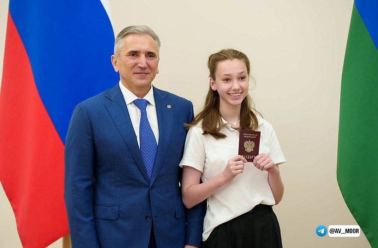 Александр Моор вручил первые паспорта 26 юным жителям Тюменской области