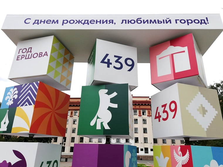 Какие мероприятия пройдут в День города Тюмени 26 июля