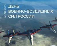 Владимир Якушев: Уральский федеральный округ гордится военными лётчиками