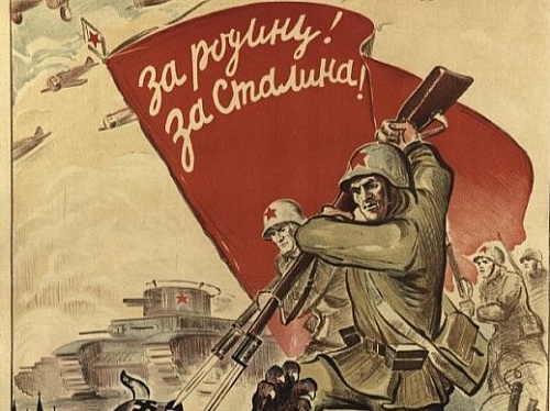 Тюменцы смогут увидеть агитационные плакаты времен Великой Отечественной войны