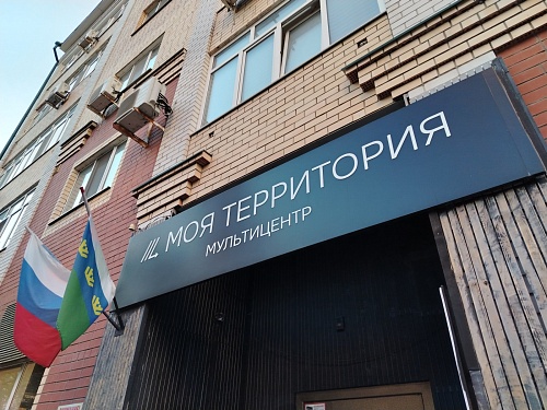 Тюменцы смогут найти единомышленников и поддержку для своих проектов