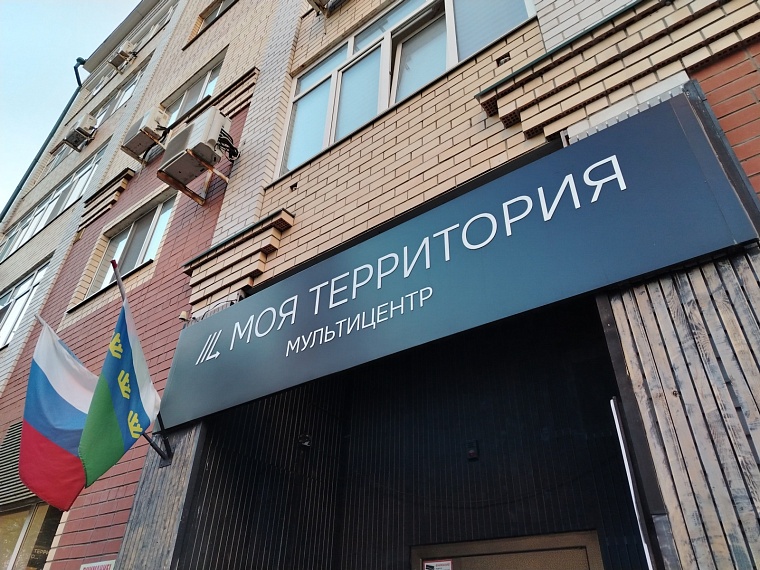 Тюменцы смогут найти единомышленников и поддержку для своих проектов
