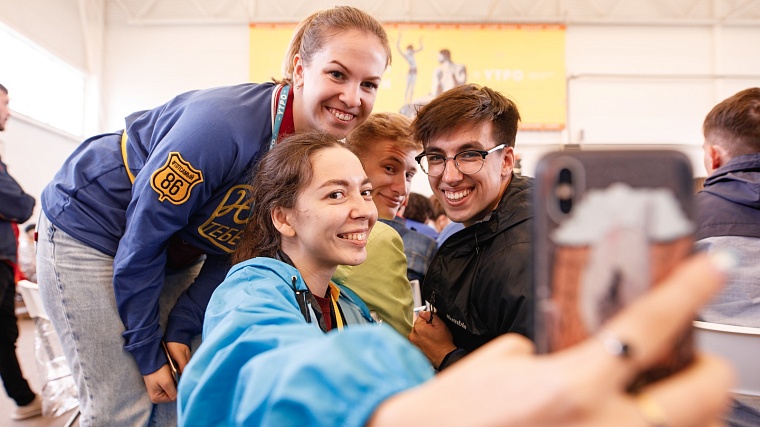 Тюменцам расскажут о форуме «УТРО» в торговых центрах и на улице Дзержинского