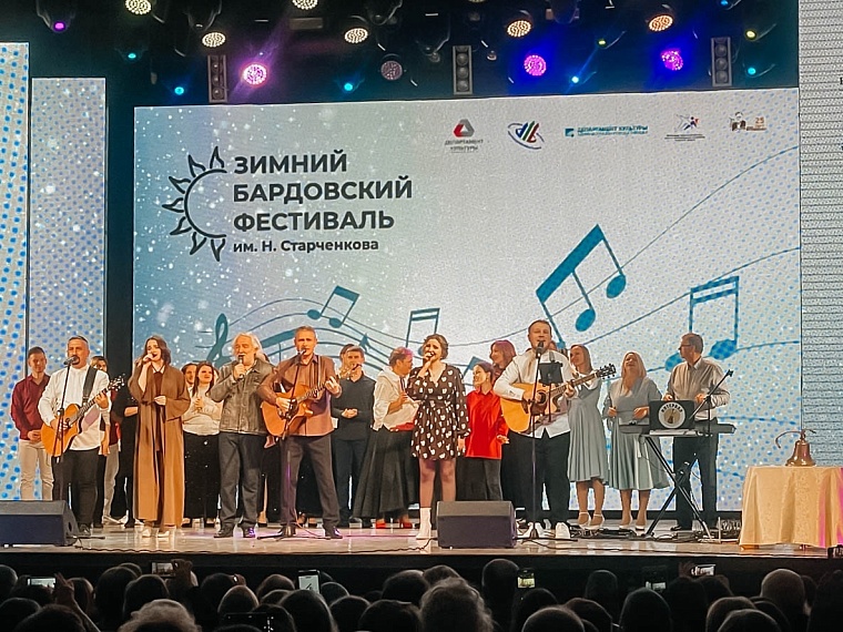 Зимний бардовский в Тюмени в этом году пройдет на четырех площадках
