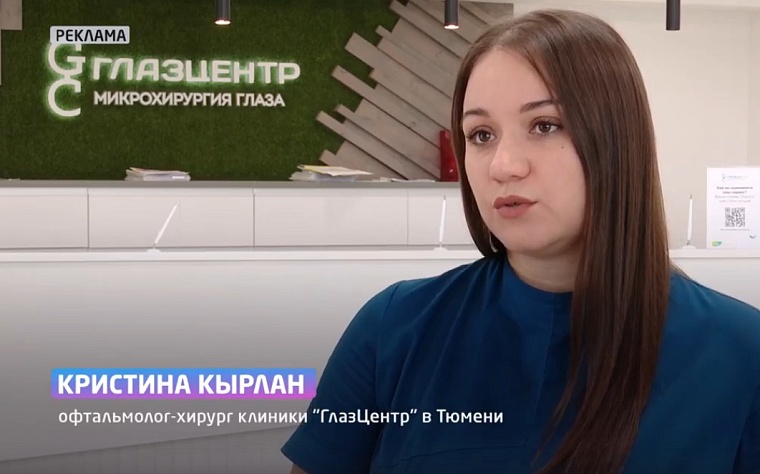 Как вернуть открытый взгляд и улучшить качество жизни