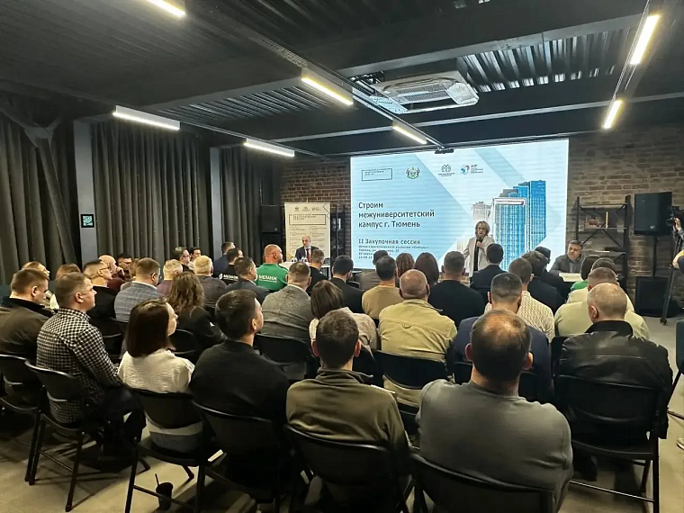 Более 80 российских компаний стали участниками второй закупочной сессии «Строим межуниверситетский кампус»