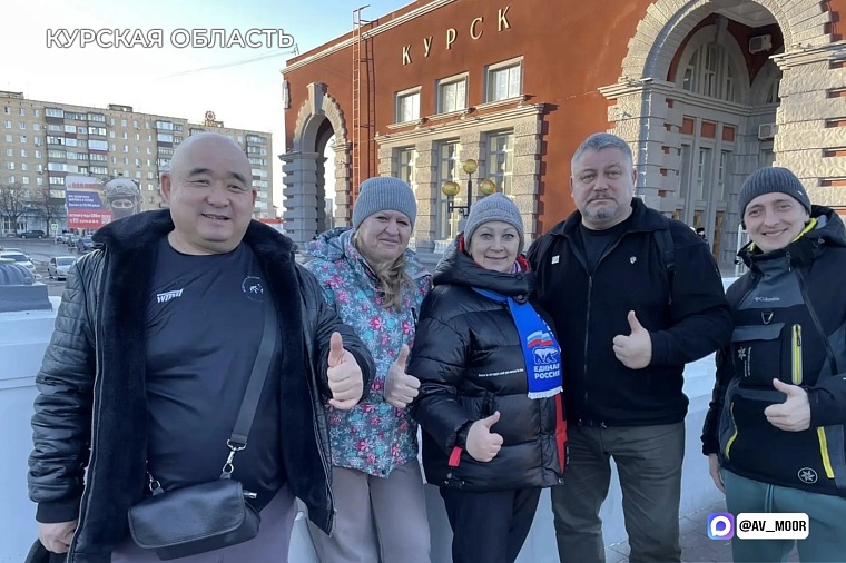 Александр Моор: Представители «Единой России» отправляются в пострадавшие регионы, чтобы оказать людям помощь