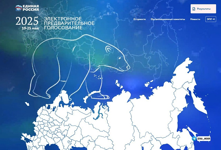 Александр Моор: Среди кандидатов на праймериз «Единой России» ветераны боевых действий