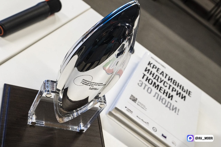 Александр Моор:  Одна из ключевых задач – сделать Тюменскую область «магнитом для талантов»