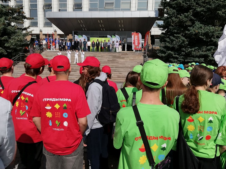 В Тюмени сегодня официально закроют «Трудовое лето»