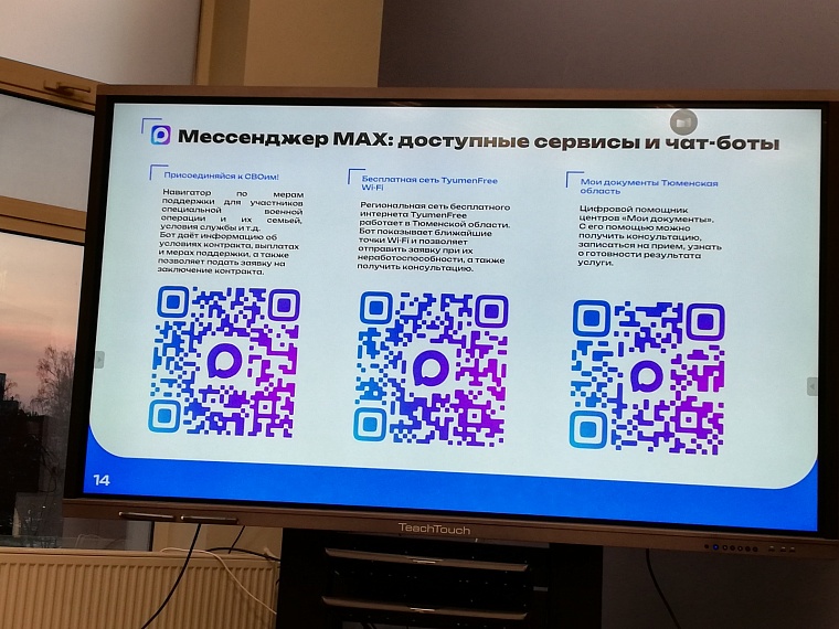 Станислав Логинов: Если качественно настроить MAX, рисков не будет