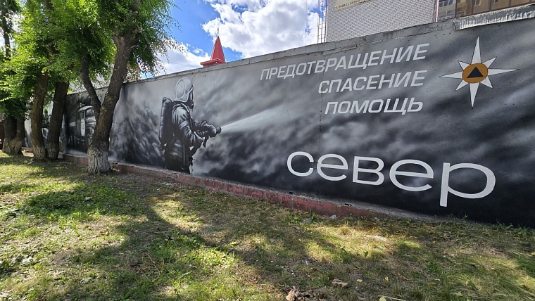 Настоящий подвиг: Максим Афанасьев показал, как выглядит новый мурал