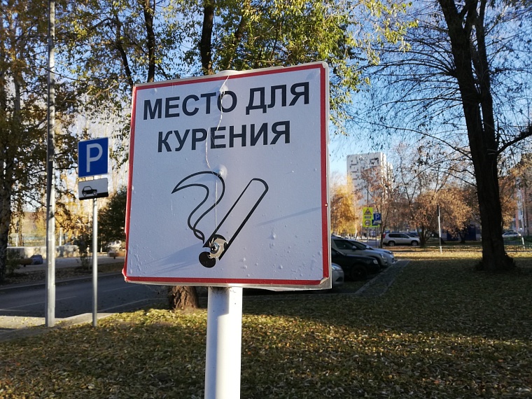 Фото: Вслух.ру