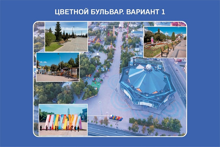 На Цветном бульваре в юбилей Тюмени может появиться арт-объект и перголы с качелями