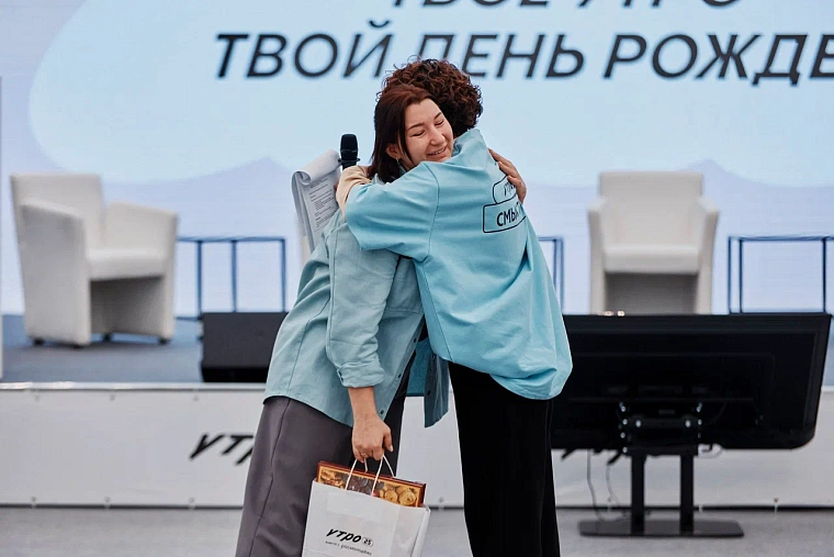 500 молодых специалистов, 14 грантов и новые проекты для Урала: чем завершился форум «УТРО» в Тюмени