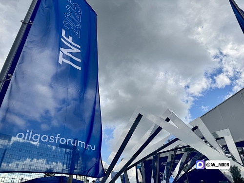В Тюмени начался юбилейный X Промышленно-энергетический форум TNF