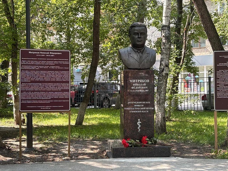 Светлана Иванова: Николай Митряков внес неоценимый вклад в развитие здравоохранения
