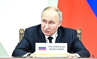 Владимир Путин инициировал новое справедливое многополярное мироустройство
