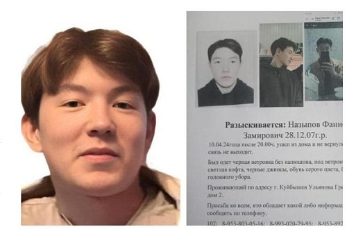 В Новосибирской области более месяца ищут таинственно пропавшего подростка