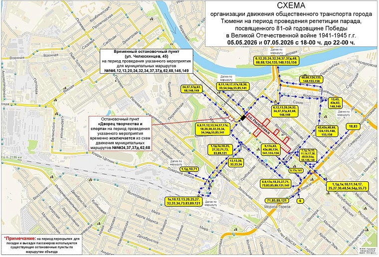 Схема: tgt72.ru