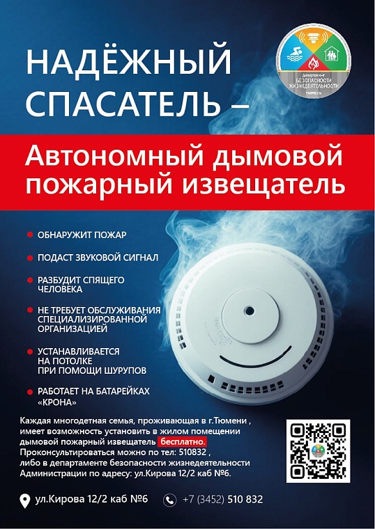 Фото: tyumen-city.ru